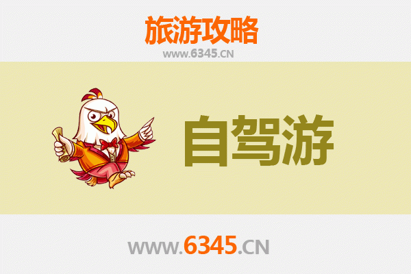 乐山峨眉山至九寨沟自驾游攻略：川西秘境深度探索