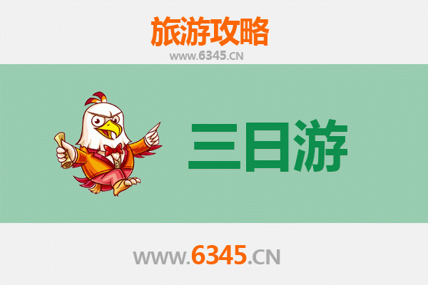 乐山峨眉山三日游全攻略：佛国仙山漫游与预算明细
