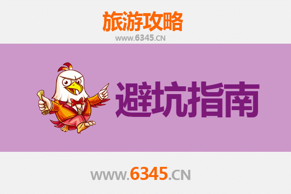 乐山峨眉山旅游全攻略：资深博主八大忠告与须知