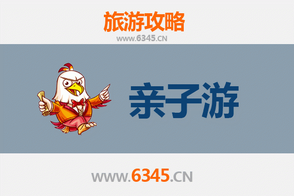 乐山峨眉山亲子游全攻略：带娃探秘自然与文化的完美之旅
