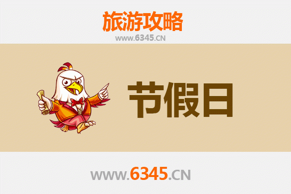 乐山峨眉山出发，承德避暑山庄清凉之旅全攻略