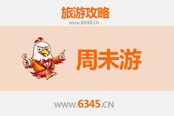 乐山峨眉山周末游攻略：两日尽览佛国仙山