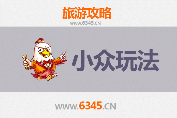 乐山峨眉山小众玩法探秘：避开人潮，解锁禅意与自然深度体验