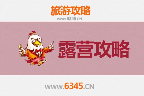 乐山峨眉山周边露营胜地全攻略：星空下的自然之旅