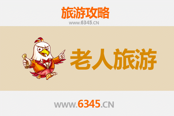 乐山峨眉山银发之旅：舒适慢游攻略，适合长者的自然与文化体验
