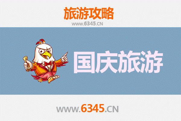 十一假期乐山峨眉山人少冷门景点探秘