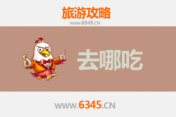 乐山峨眉山美食全攻略：必吃特色菜品与地道餐馆推荐