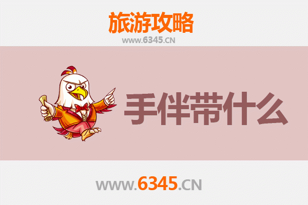 乐山峨眉山至湄洲岛朝圣滨海之旅全攻略